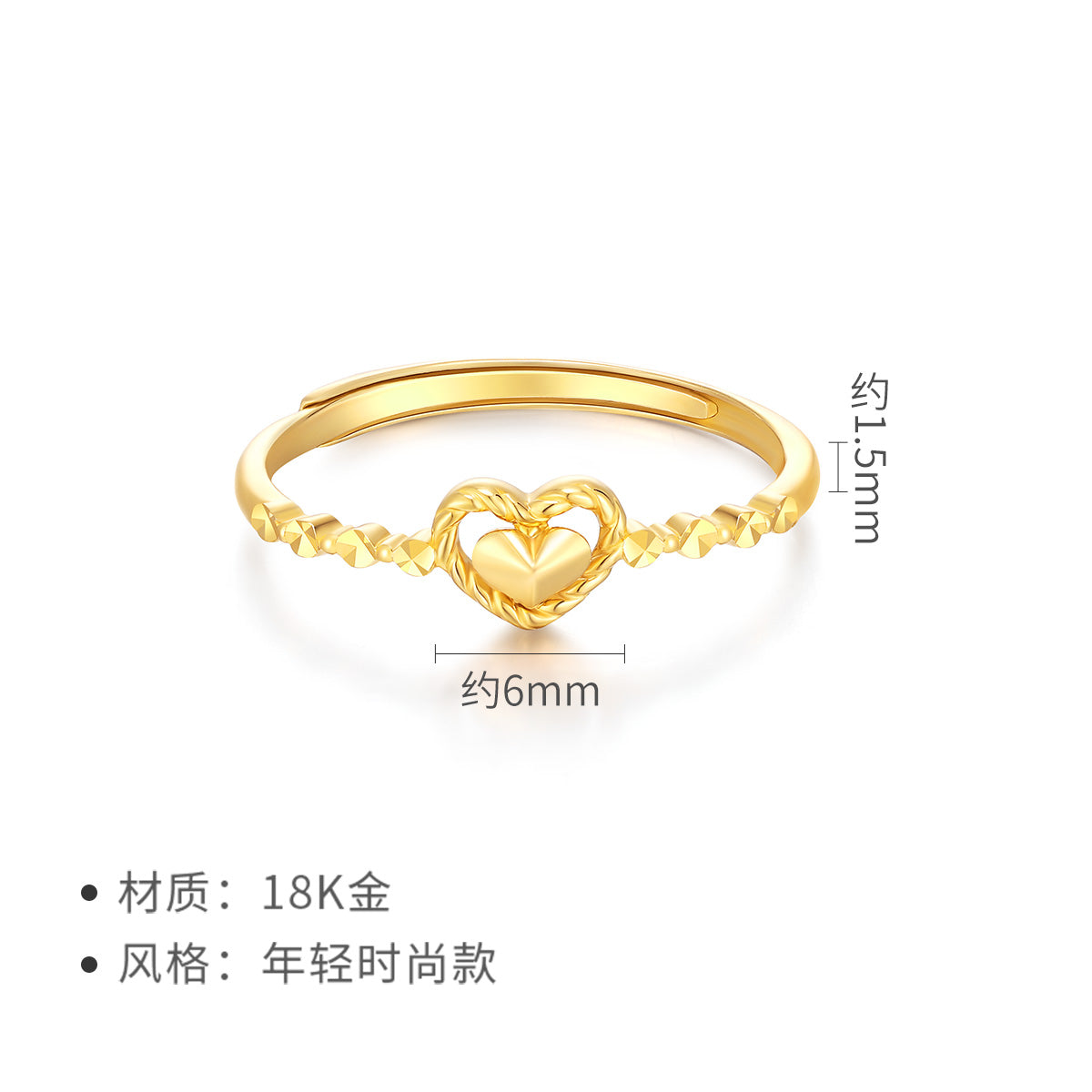 Adjustable 18K Gold Ring with Heart Design for Her - Perfect Romantic Gift