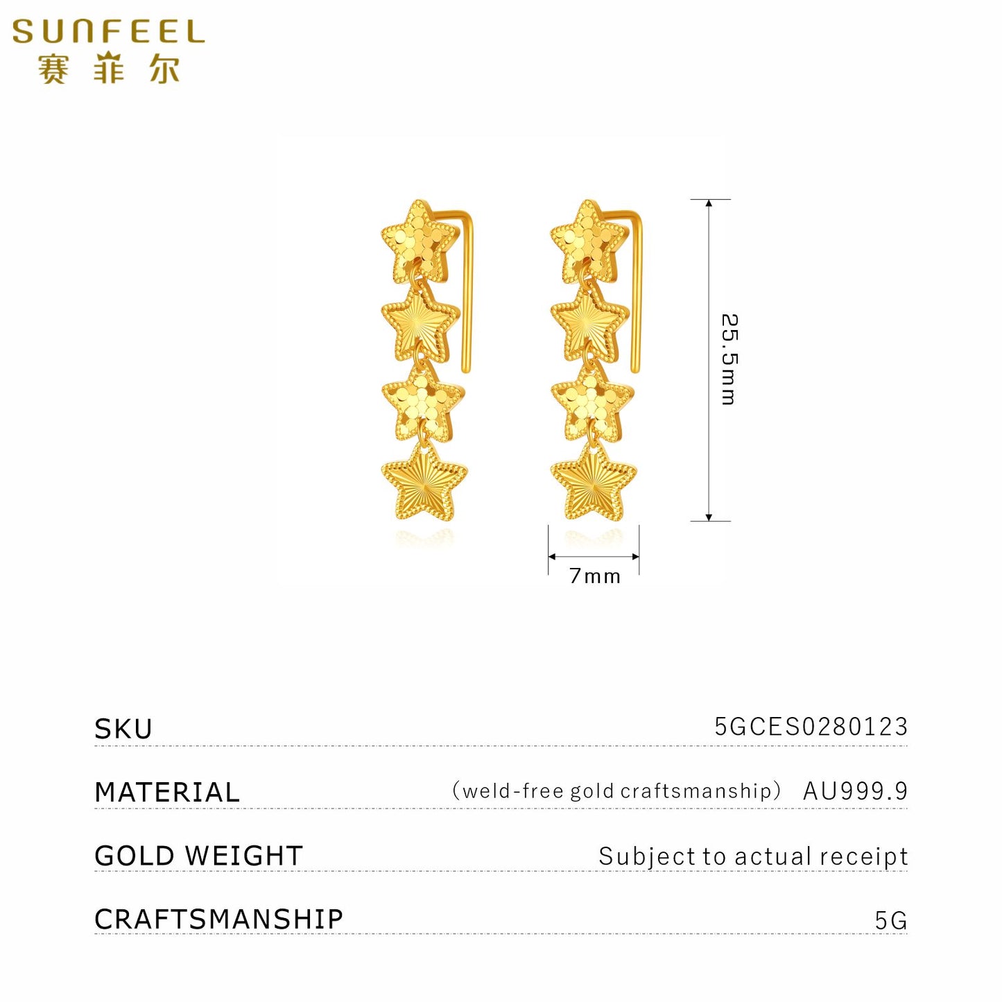 SUNFEEL 24K Gold Star Earrings Pure Solid Gold Dangle Drop Earrings Jewelry Gift for Women