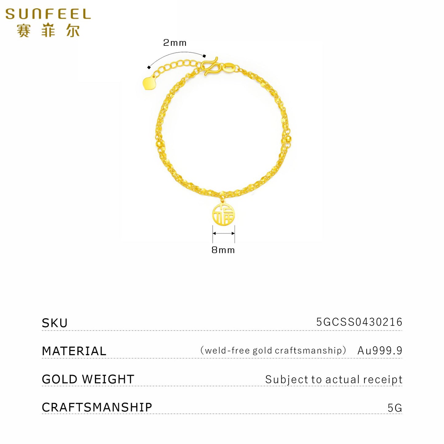 SUNFEEL 24K Gold Double Layer "Fu" Bracelet Gold Chain Bracelets