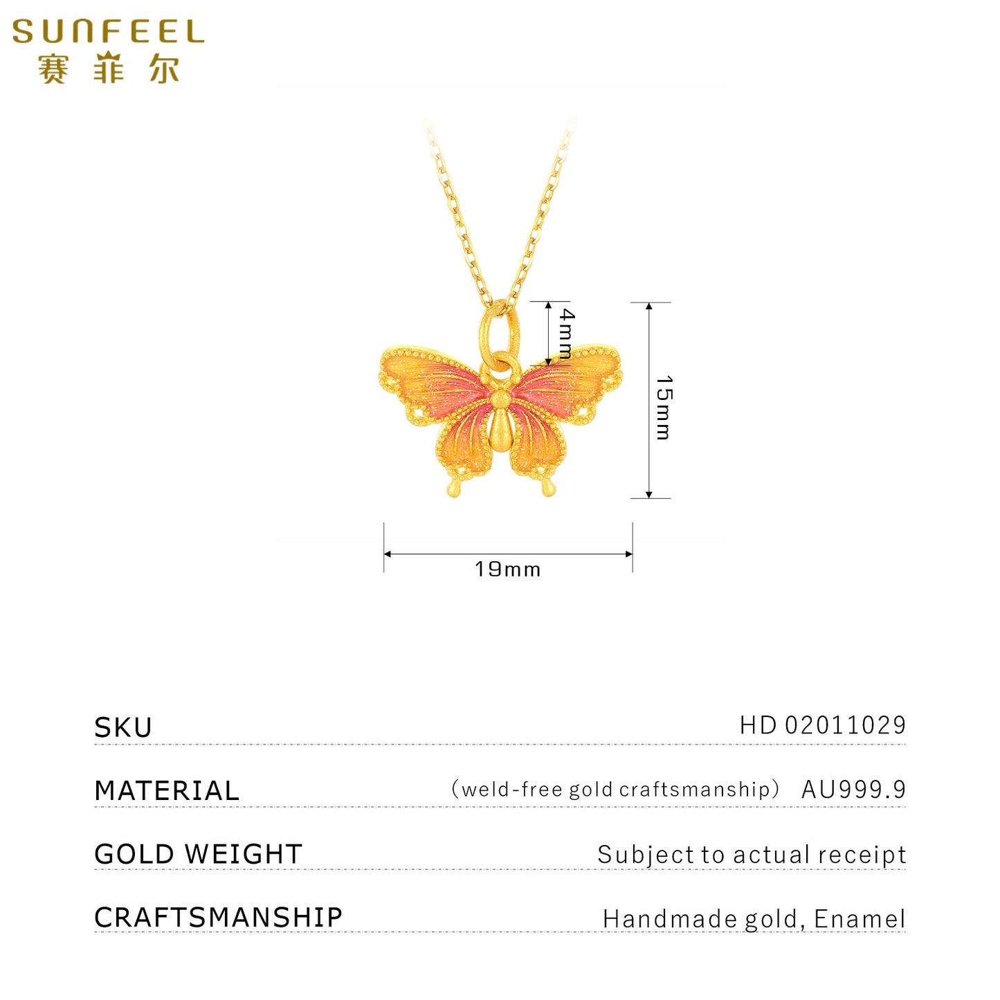 SUNFEEL 24K Gold Butterfly Pendant Pink Starlight Pendant Necklace  Real Solid Gold Jewelry Gifts for Women