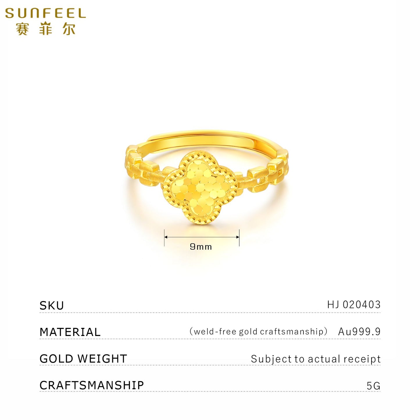 SUNFEEL 24K Gold Four Leaf Clover r Ring Dainty Gold Leaf Flower Ring Jewelry for Women