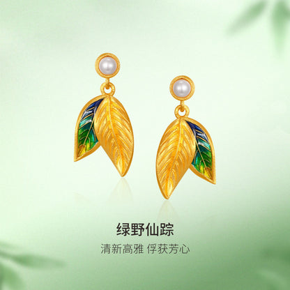 SUNFEEL 24K Gold Pearl Earrings Green Leaf Stud Earrings Dangle Gold Jewelry Gift for Women