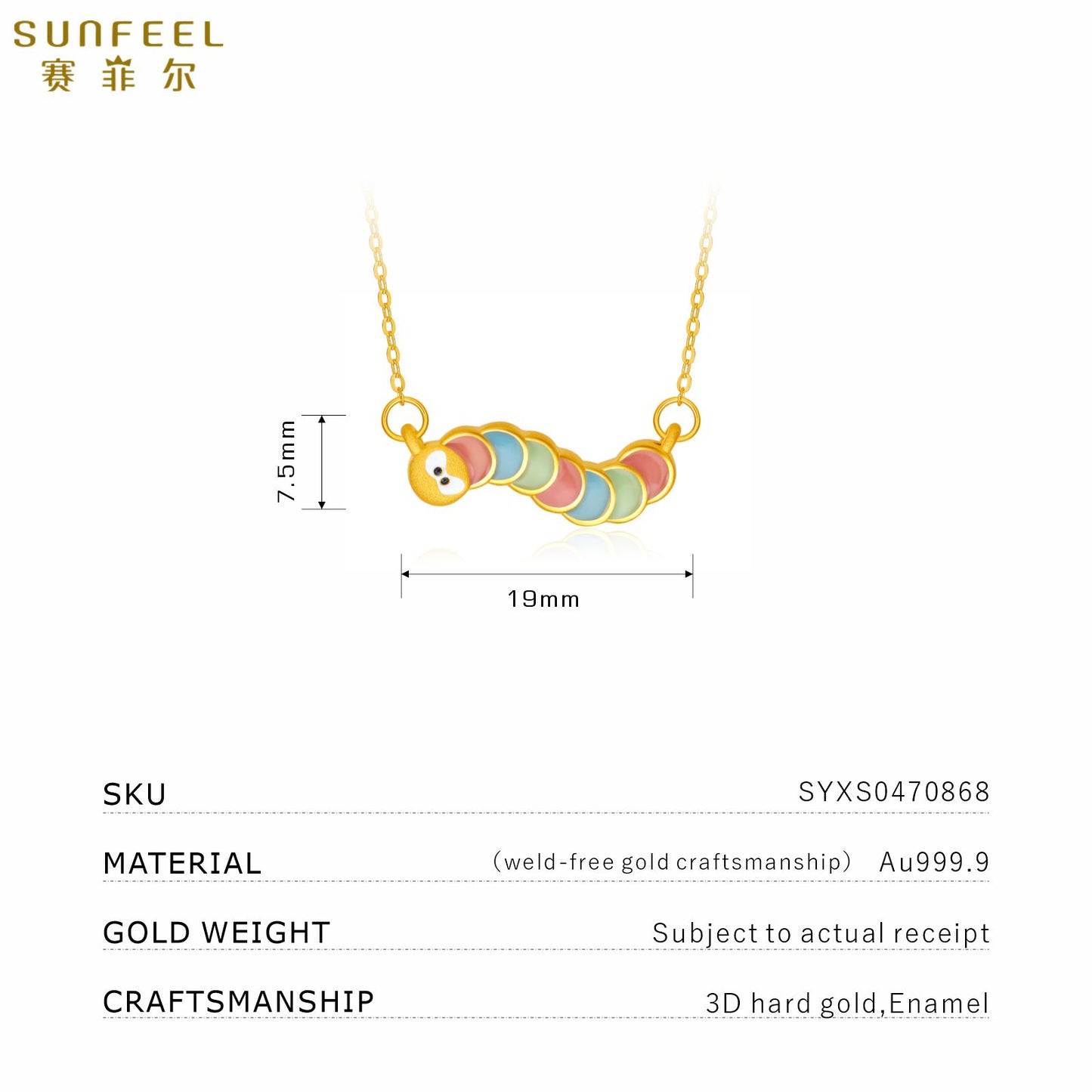 SUNFEEL Chinese Zodiac Series 24K Gold Colorful Enamel Gluttonous Snake DIY Charm Necklace